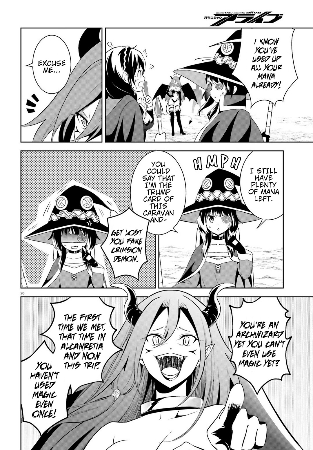 Kono Subarashii Sekai ni Bakuen wo! Chapter 13 page 23 - Chapter 13: Peace of Mind on This Journey!