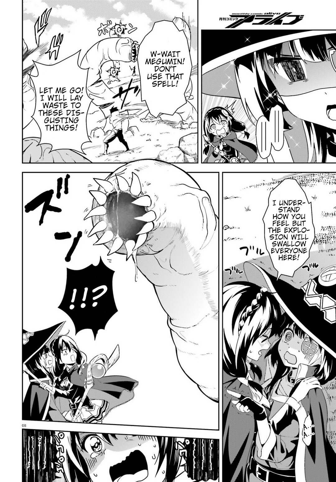 Kono Subarashii Sekai ni Bakuen wo! Chapter 13 page 6 - Chapter 13: Peace of Mind on This Journey!
