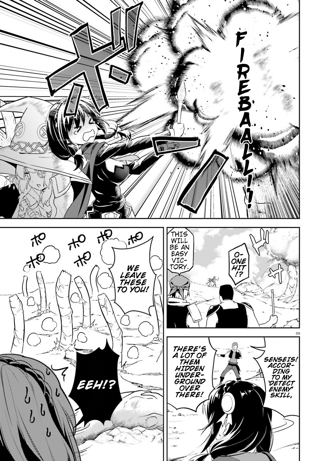 Kono Subarashii Sekai ni Bakuen wo! Chapter 13 page 7 - Chapter 13: Peace of Mind on This Journey!