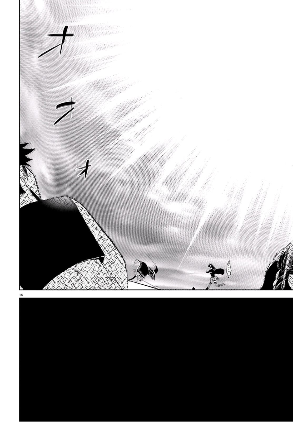 Kono Subarashii Sekai ni Bakuen wo! Chapter 14 page 15 - Chapter 14: The Destroyer From the Kouma Village