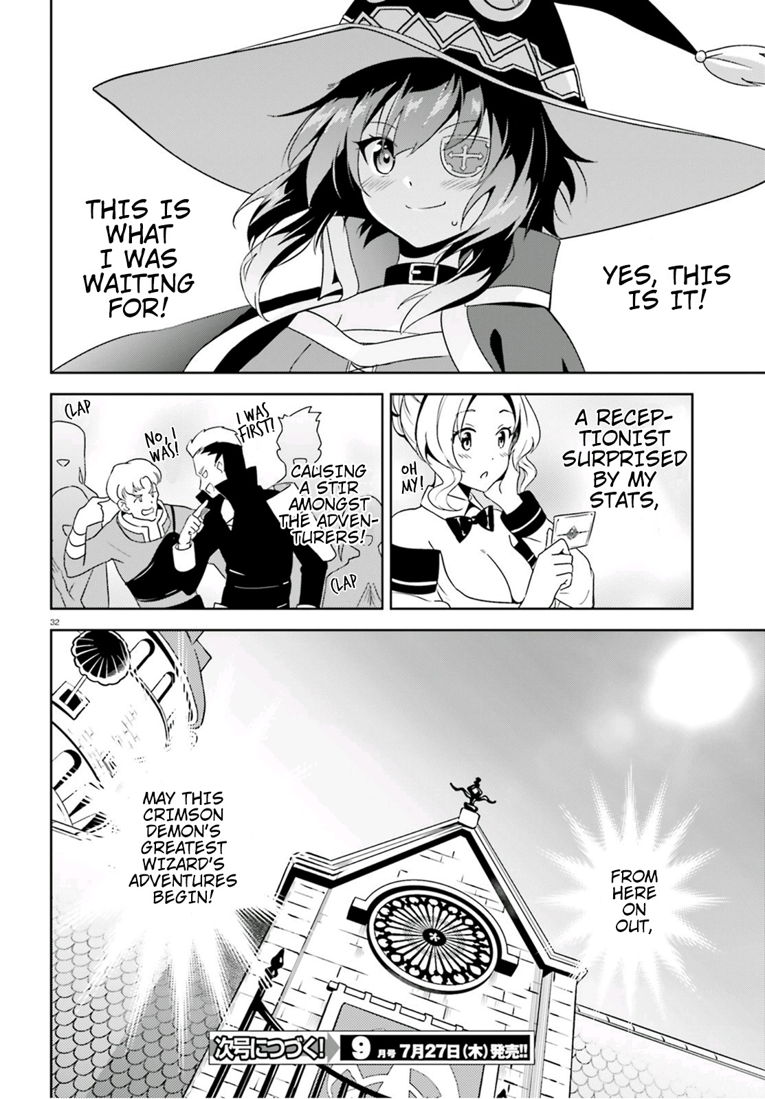 Kono Subarashii Sekai ni Bakuen wo! Chapter 14 page 31 - Chapter 14: The Destroyer From the Kouma Village