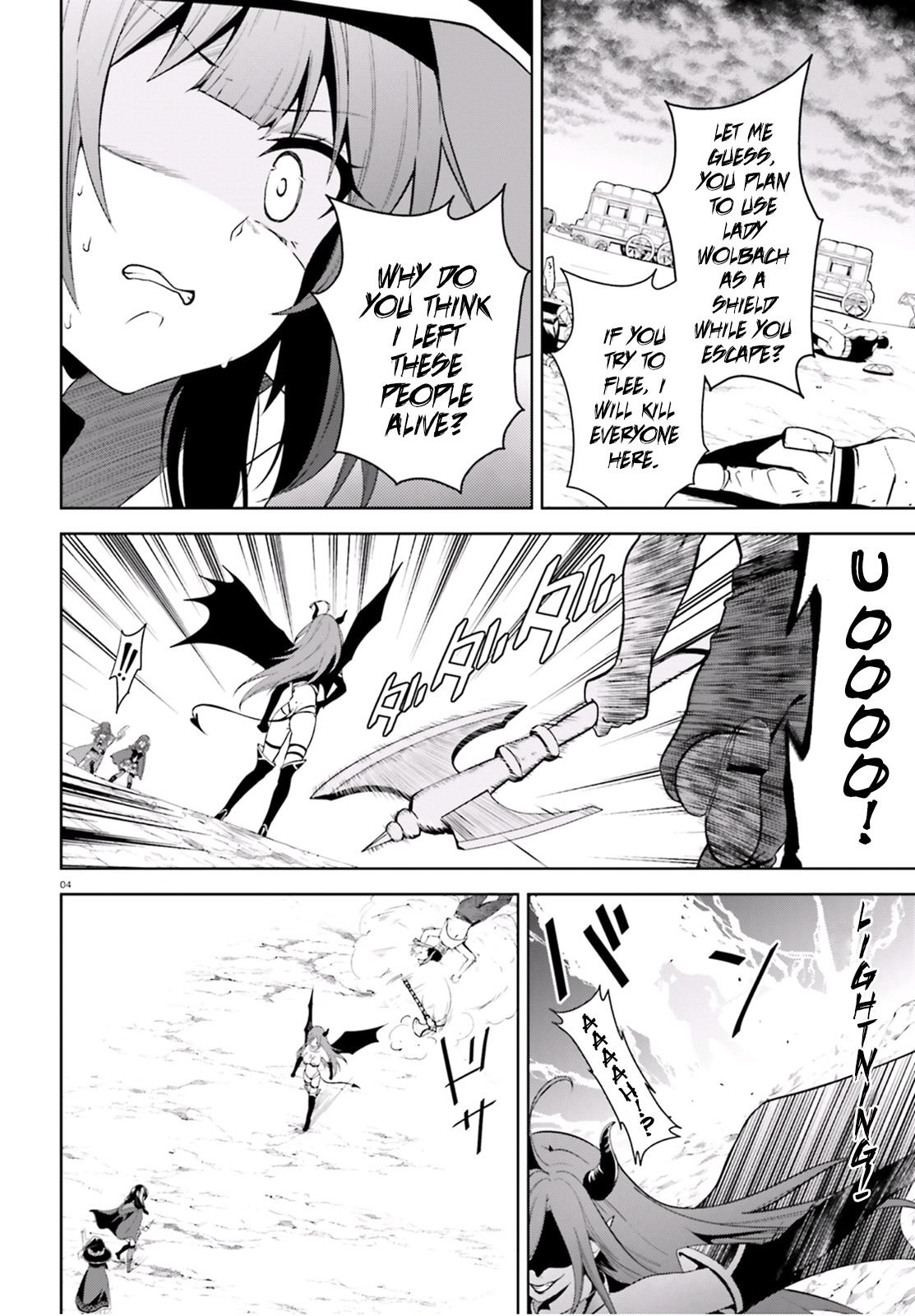 Kono Subarashii Sekai ni Bakuen wo! Chapter 14 page 4 - Chapter 14: The Destroyer From the Kouma Village