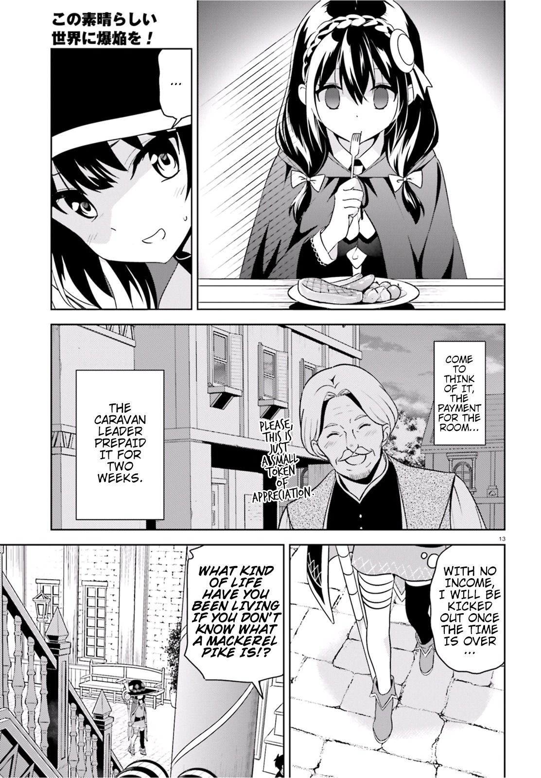 Kono Subarashii Sekai ni Bakuen wo! Chapter 15 page 13 - Chapter 15: An Oasis for These Adventuring Days!