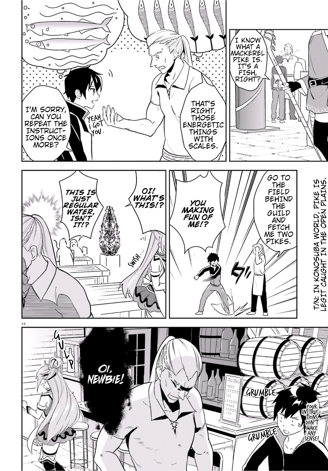 Kono Subarashii Sekai ni Bakuen wo! Chapter 15 page 14 - Chapter 15: An Oasis for These Adventuring Days!