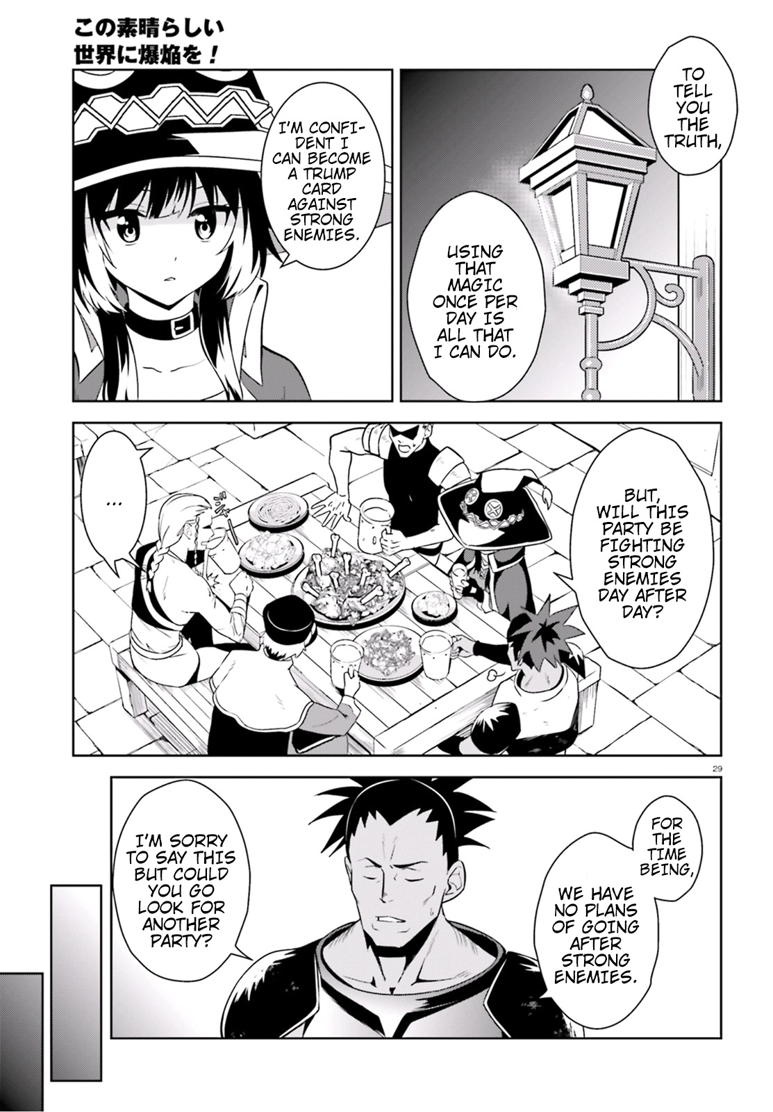 Kono Subarashii Sekai ni Bakuen wo! Chapter 15 page 28 - Chapter 15: An Oasis for These Adventuring Days!