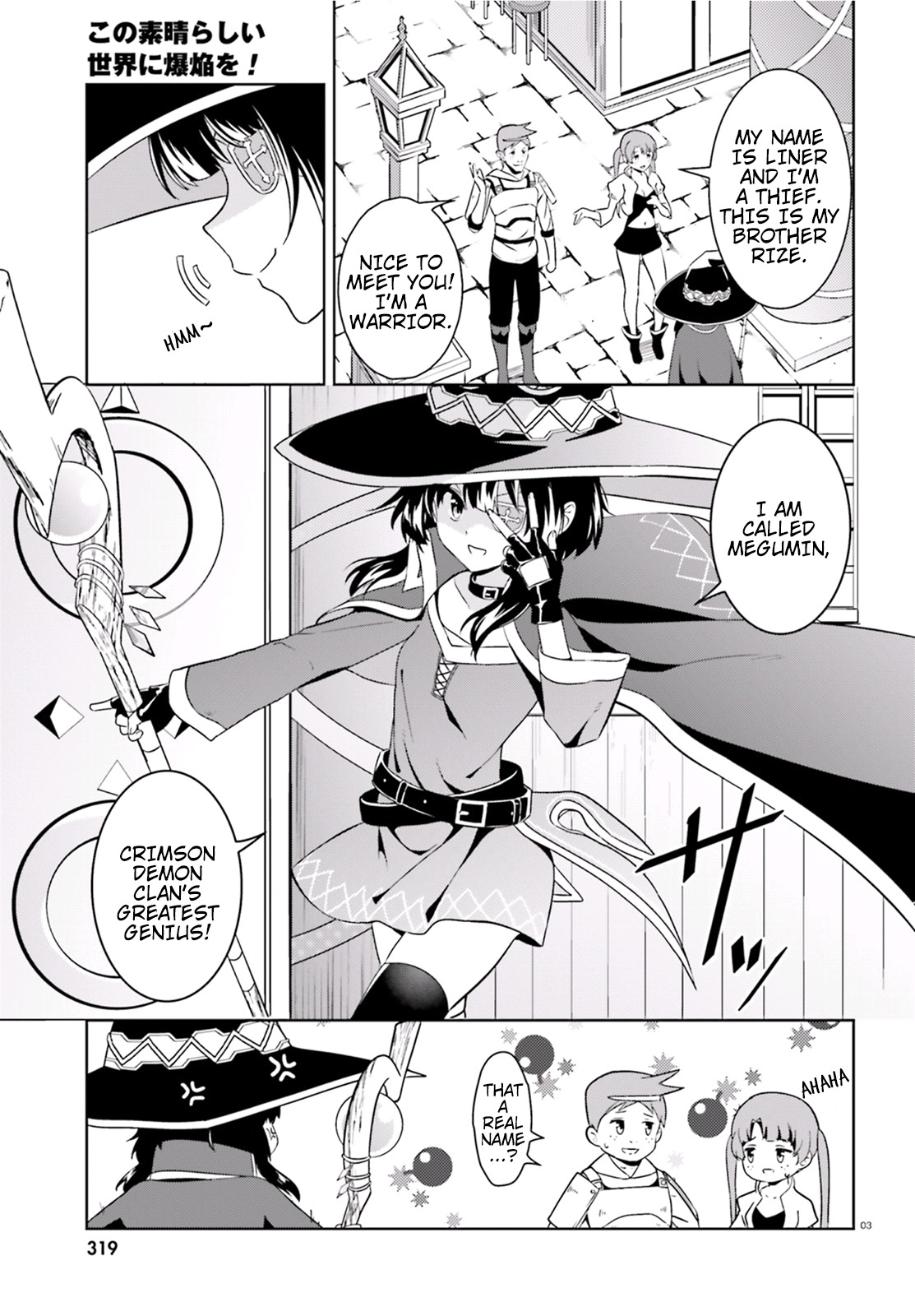 Kono Subarashii Sekai ni Bakuen wo! Chapter 15 page 3 - Chapter 15: An Oasis for These Adventuring Days!