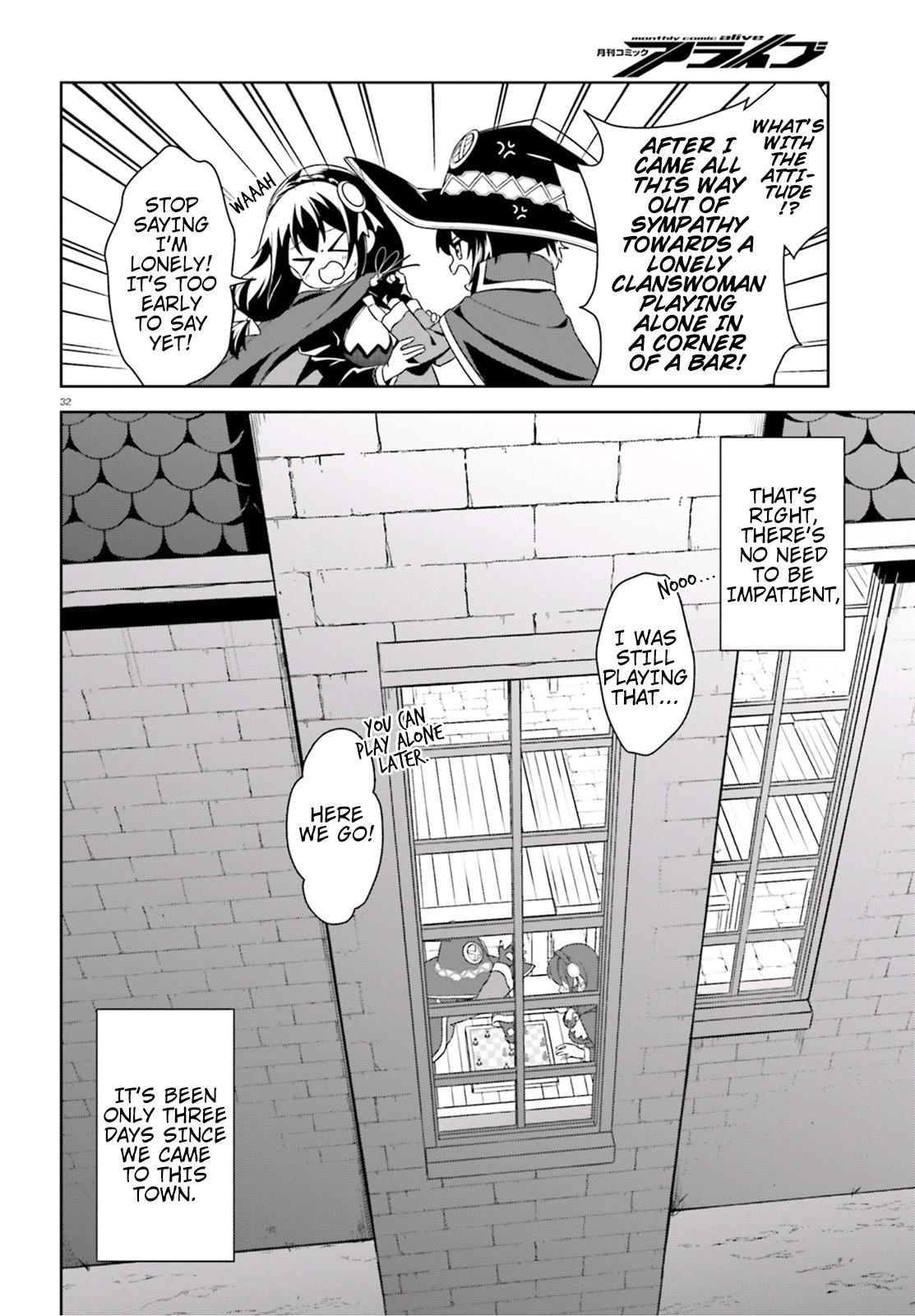 Kono Subarashii Sekai ni Bakuen wo! Chapter 15 page 31 - Chapter 15: An Oasis for These Adventuring Days!