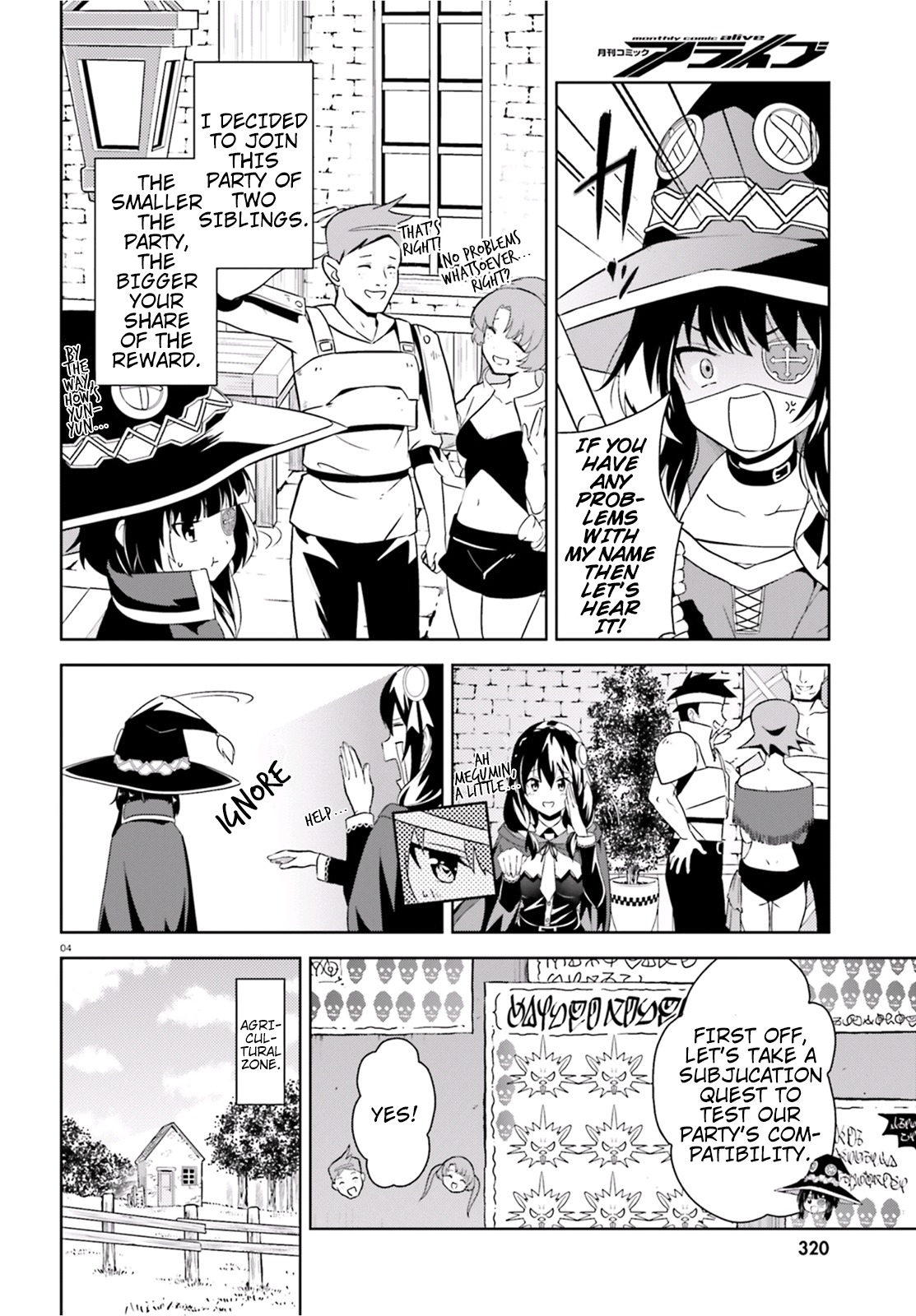 Kono Subarashii Sekai ni Bakuen wo! Chapter 15 page 4 - Chapter 15: An Oasis for These Adventuring Days!