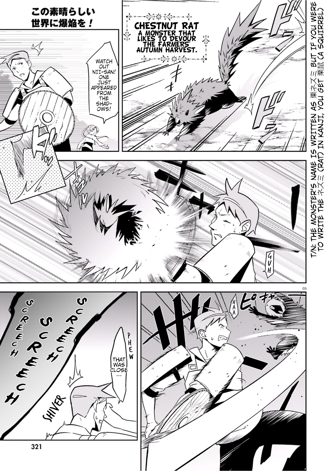 Kono Subarashii Sekai ni Bakuen wo! Chapter 15 page 5 - Chapter 15: An Oasis for These Adventuring Days!