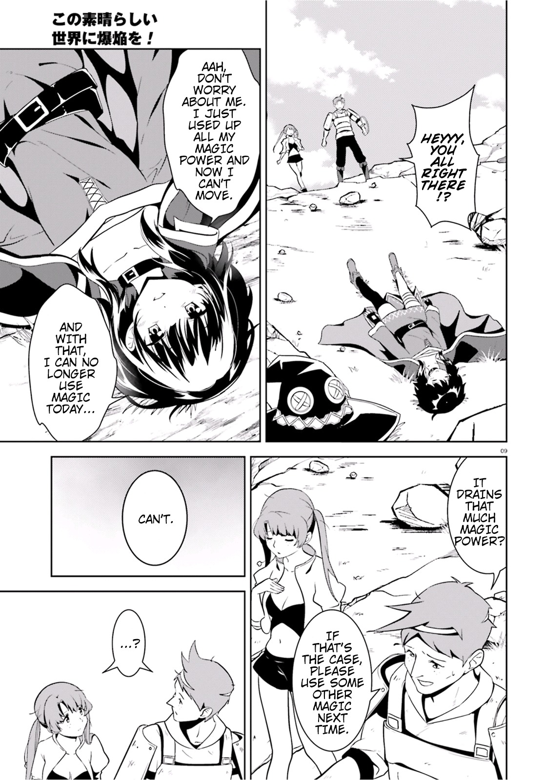 Kono Subarashii Sekai ni Bakuen wo! Chapter 15 page 9 - Chapter 15: An Oasis for These Adventuring Days!
