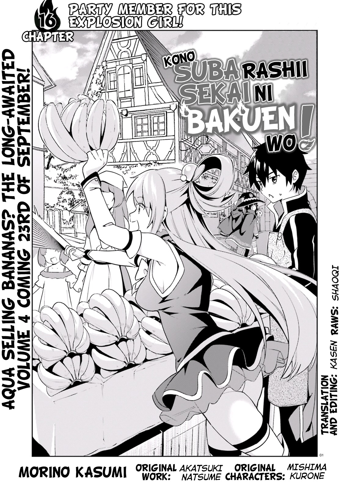 Kono Subarashii Sekai ni Bakuen wo! Chapter 16 page 1 - Chapter 16: Party Members for This Explosion Girl!