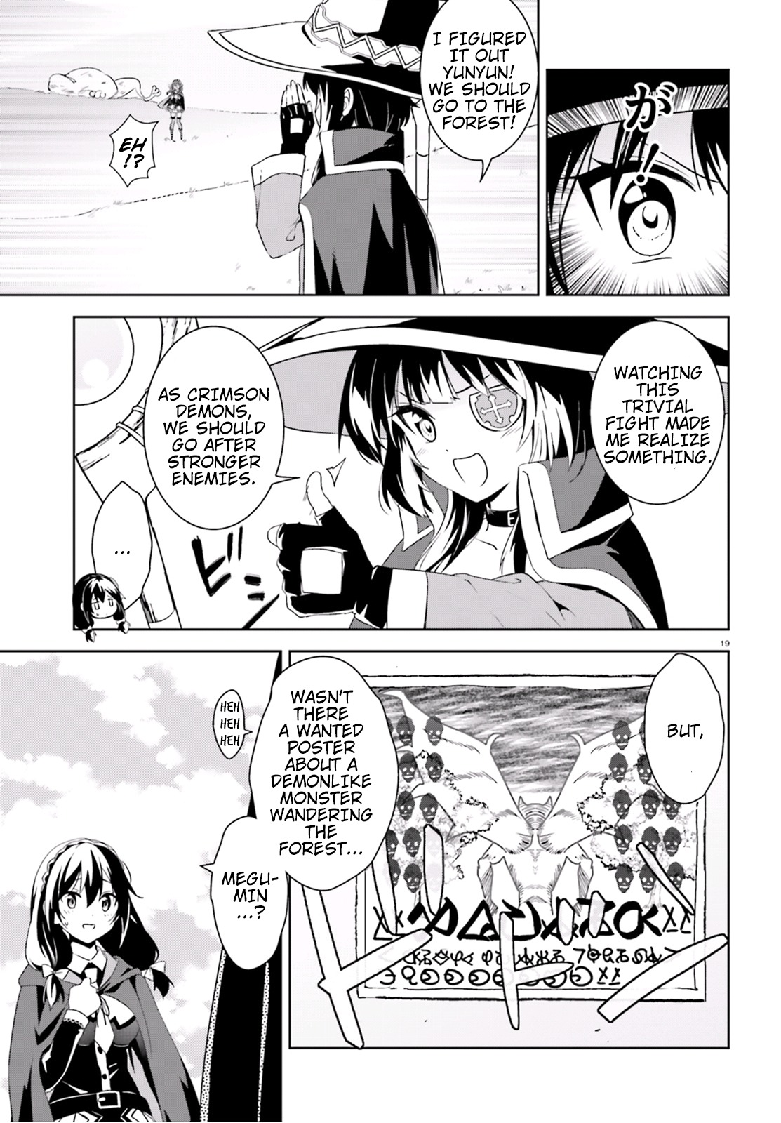 Kono Subarashii Sekai ni Bakuen wo! Chapter 16 page 19 - Chapter 16: Party Members for This Explosion Girl!