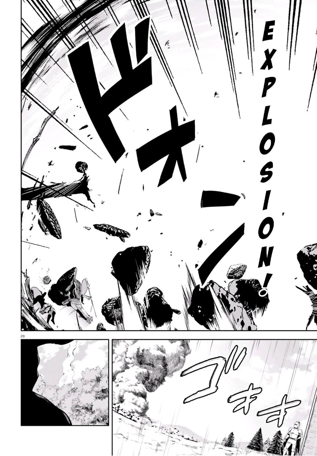 Kono Subarashii Sekai ni Bakuen wo! Chapter 16 page 28 - Chapter 16: Party Members for This Explosion Girl!