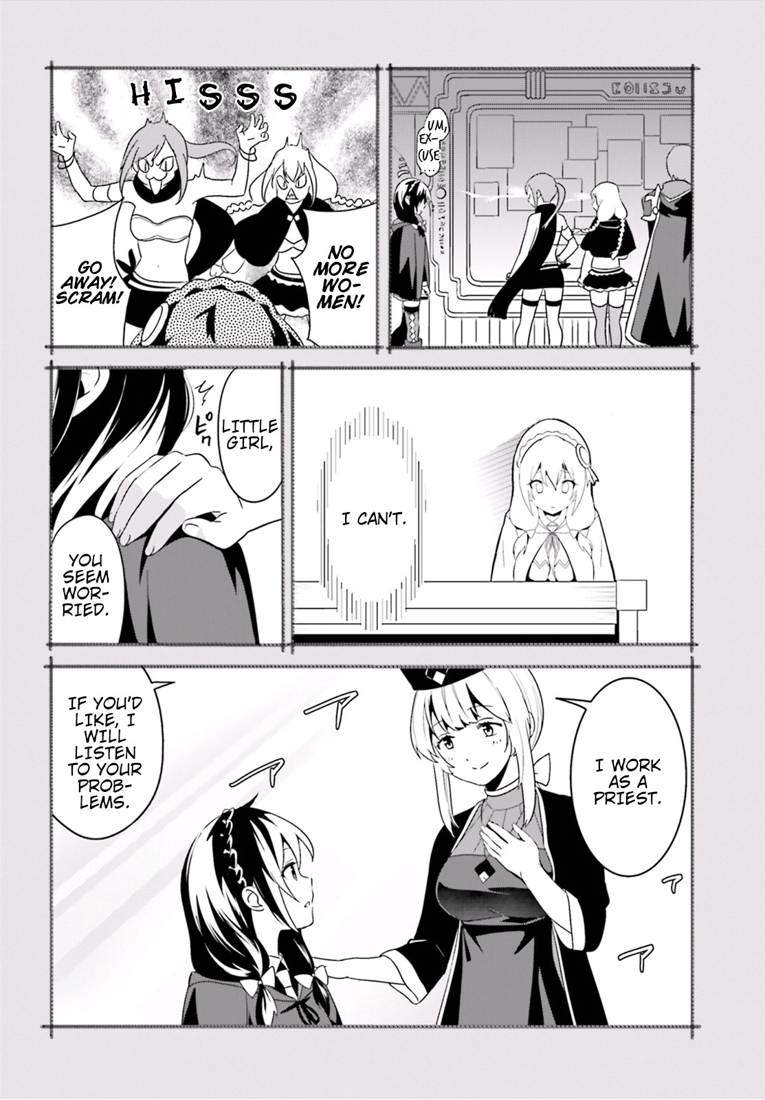 Kono Subarashii Sekai ni Bakuen wo! Chapter 16 page 32 - Chapter 16: Party Members for This Explosion Girl!