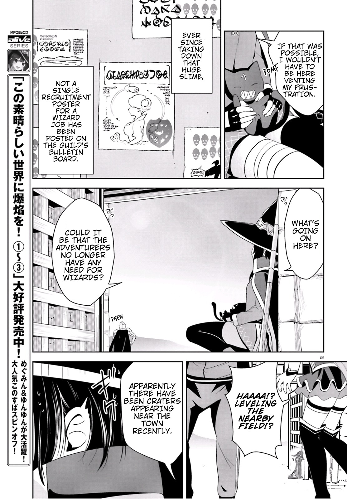 Kono Subarashii Sekai ni Bakuen wo! Chapter 16 page 5 - Chapter 16: Party Members for This Explosion Girl!