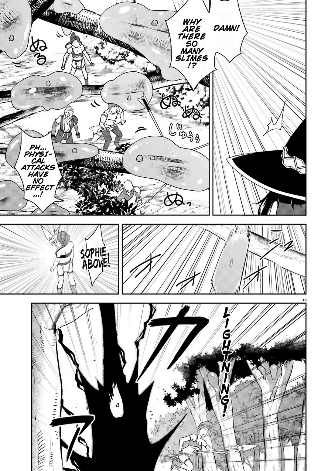 Kono Subarashii Sekai ni Bakuen wo! Chapter 17 page 17 - Chapter 17: Subjugation for the Irregular in This Forest!