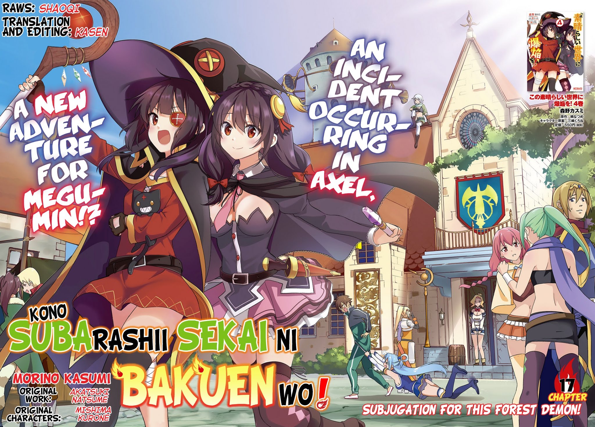 Kono Subarashii Sekai ni Bakuen wo! Chapter 17 page 2 - Chapter 17: Subjugation for the Irregular in This Forest!