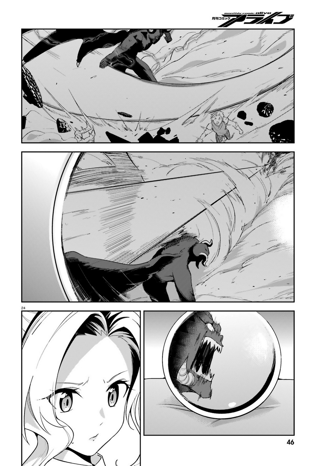 Kono Subarashii Sekai ni Bakuen wo! Chapter 17 page 22 - Chapter 17: Subjugation for the Irregular in This Forest!
