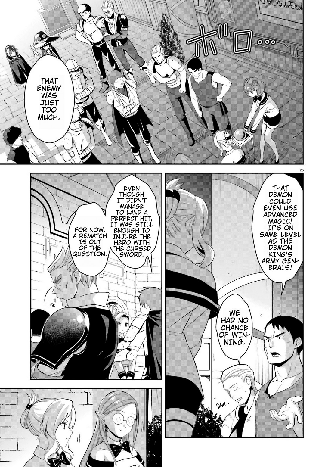 Kono Subarashii Sekai ni Bakuen wo! Chapter 17 page 23 - Chapter 17: Subjugation for the Irregular in This Forest!