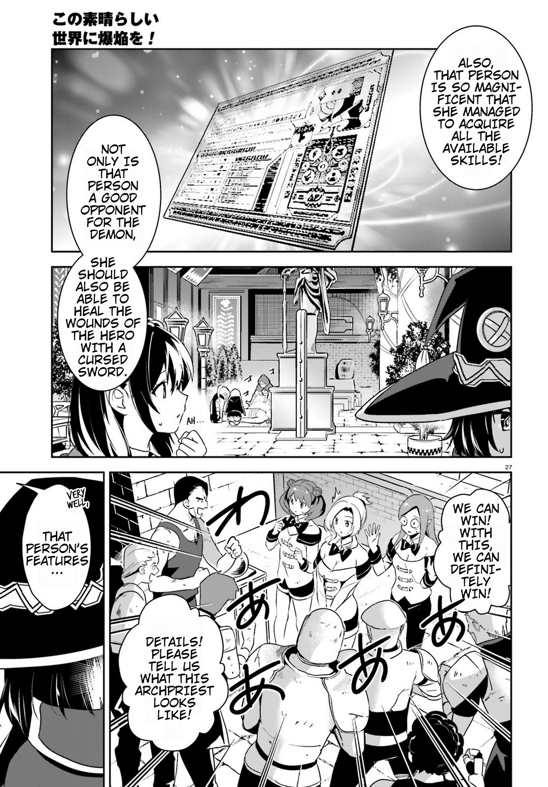 Kono Subarashii Sekai ni Bakuen wo! Chapter 17 page 25 - Chapter 17: Subjugation for the Irregular in This Forest!
