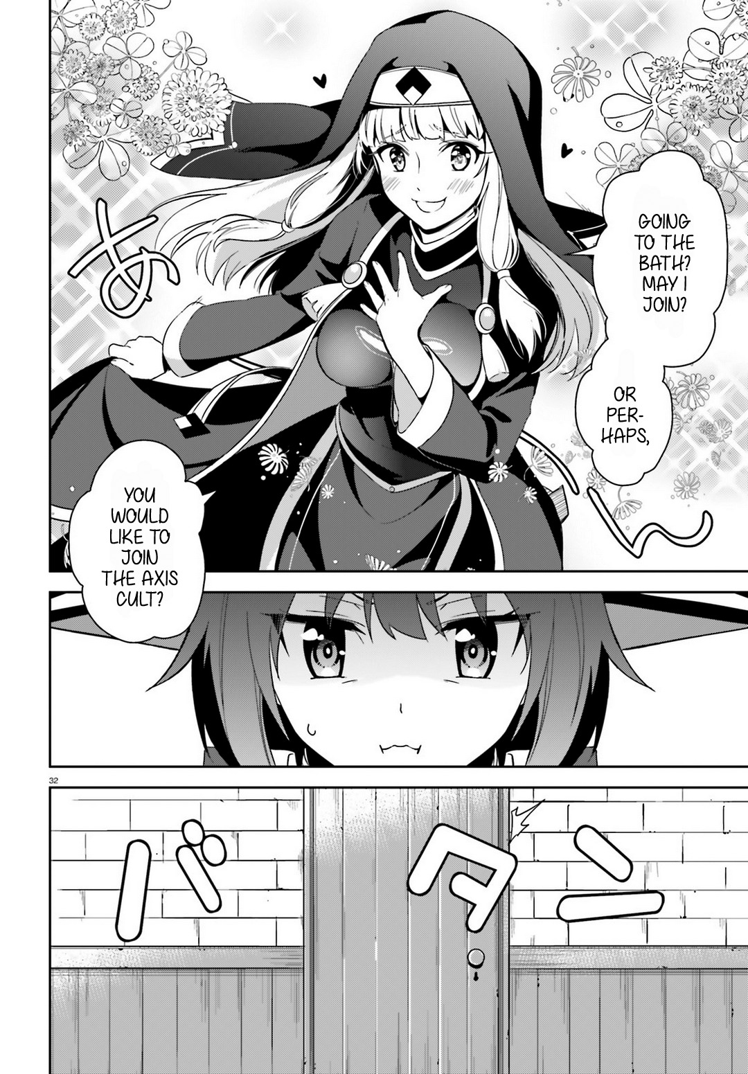Kono Subarashii Sekai ni Bakuen wo! Chapter 17 page 30 - Chapter 17: Subjugation for the Irregular in This Forest!