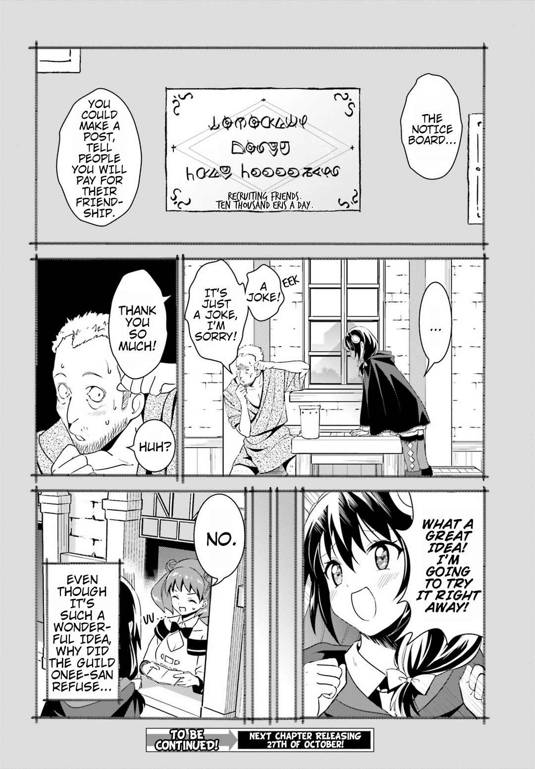 Kono Subarashii Sekai ni Bakuen wo! Chapter 17 page 34 - Chapter 17: Subjugation for the Irregular in This Forest!