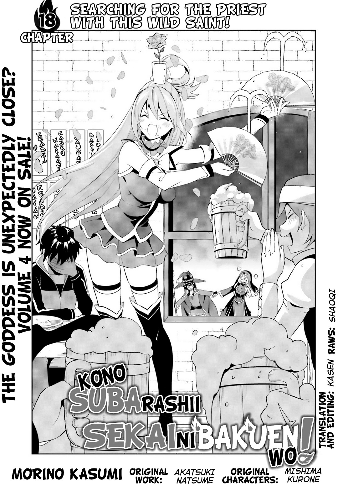 Kono Subarashii Sekai ni Bakuen wo! Chapter 18 page 1 - Chapter 18: Priest Searching With This Wild Holy Woman!