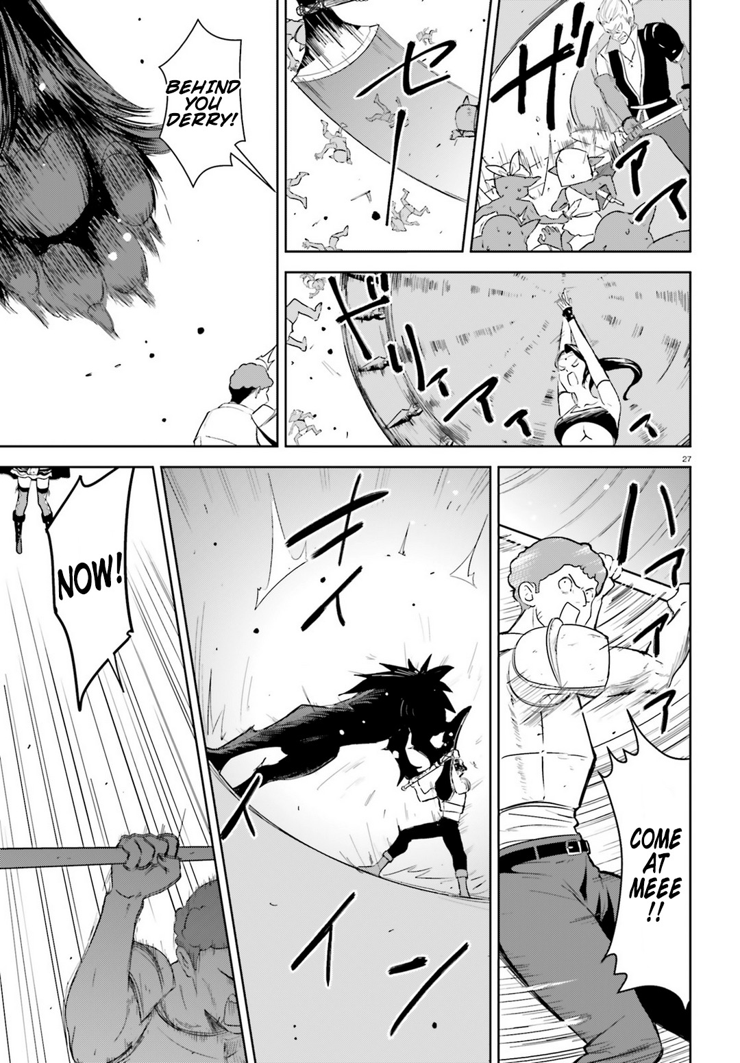 Kono Subarashii Sekai ni Bakuen wo! Chapter 18 page 27 - Chapter 18: Priest Searching With This Wild Holy Woman!
