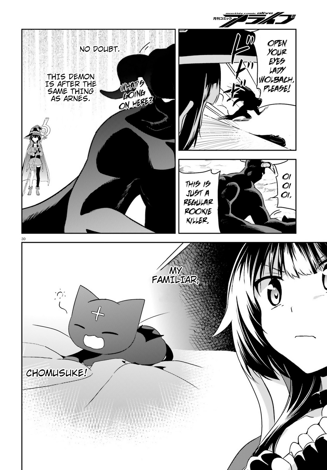 Kono Subarashii Sekai ni Bakuen wo! Chapter 18 page 30 - Chapter 18: Priest Searching With This Wild Holy Woman!