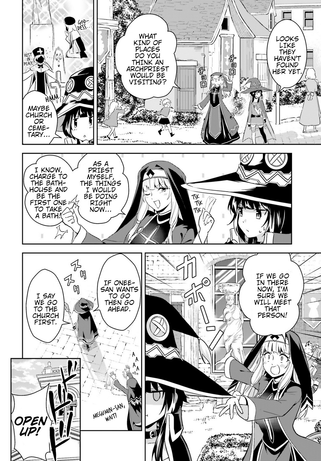Kono Subarashii Sekai ni Bakuen wo! Chapter 18 page 8 - Chapter 18: Priest Searching With This Wild Holy Woman!