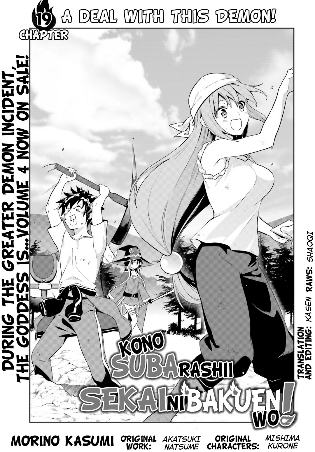 Kono Subarashii Sekai ni Bakuen wo! Chapter 19 page 1 - Chapter 19: A Trade With This Demon!