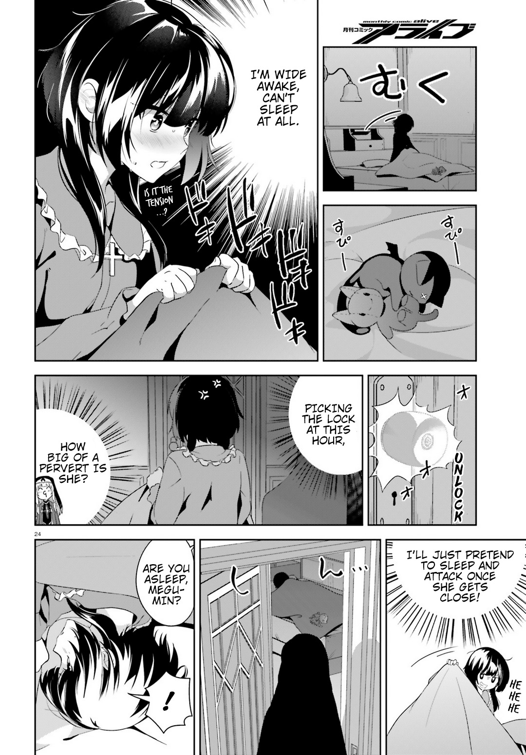 Kono Subarashii Sekai ni Bakuen wo! Chapter 19 page 24 - Chapter 19: A Trade With This Demon!