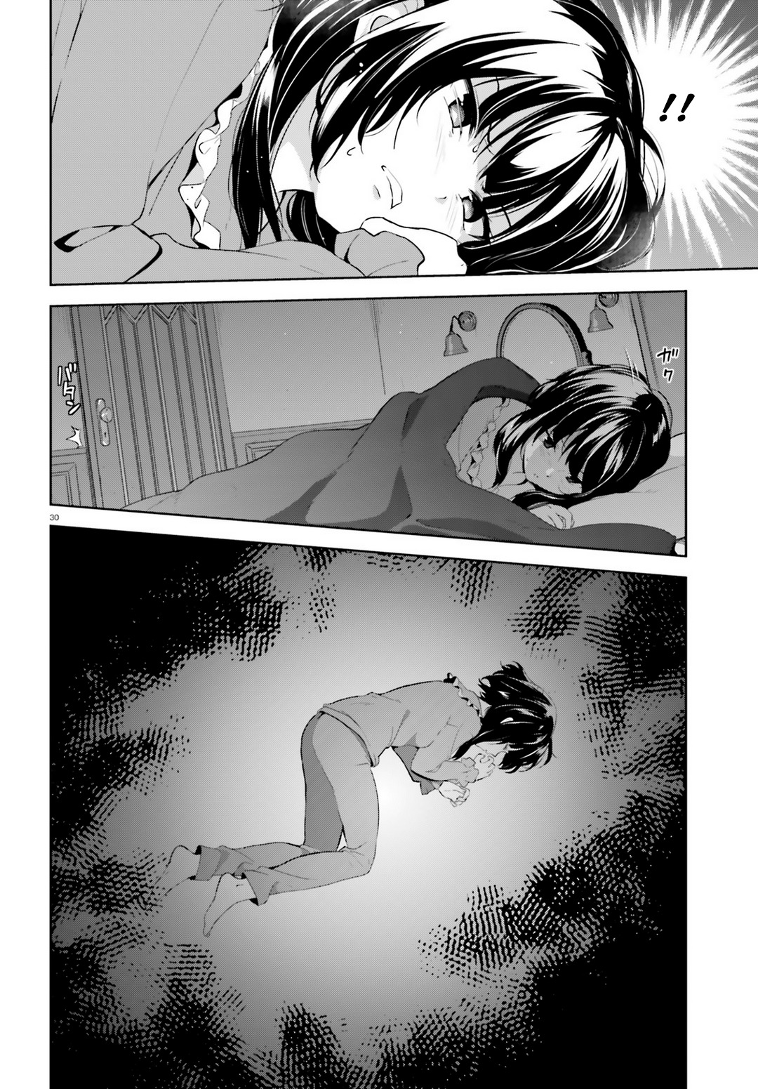 Kono Subarashii Sekai ni Bakuen wo! Chapter 19 page 30 - Chapter 19: A Trade With This Demon!