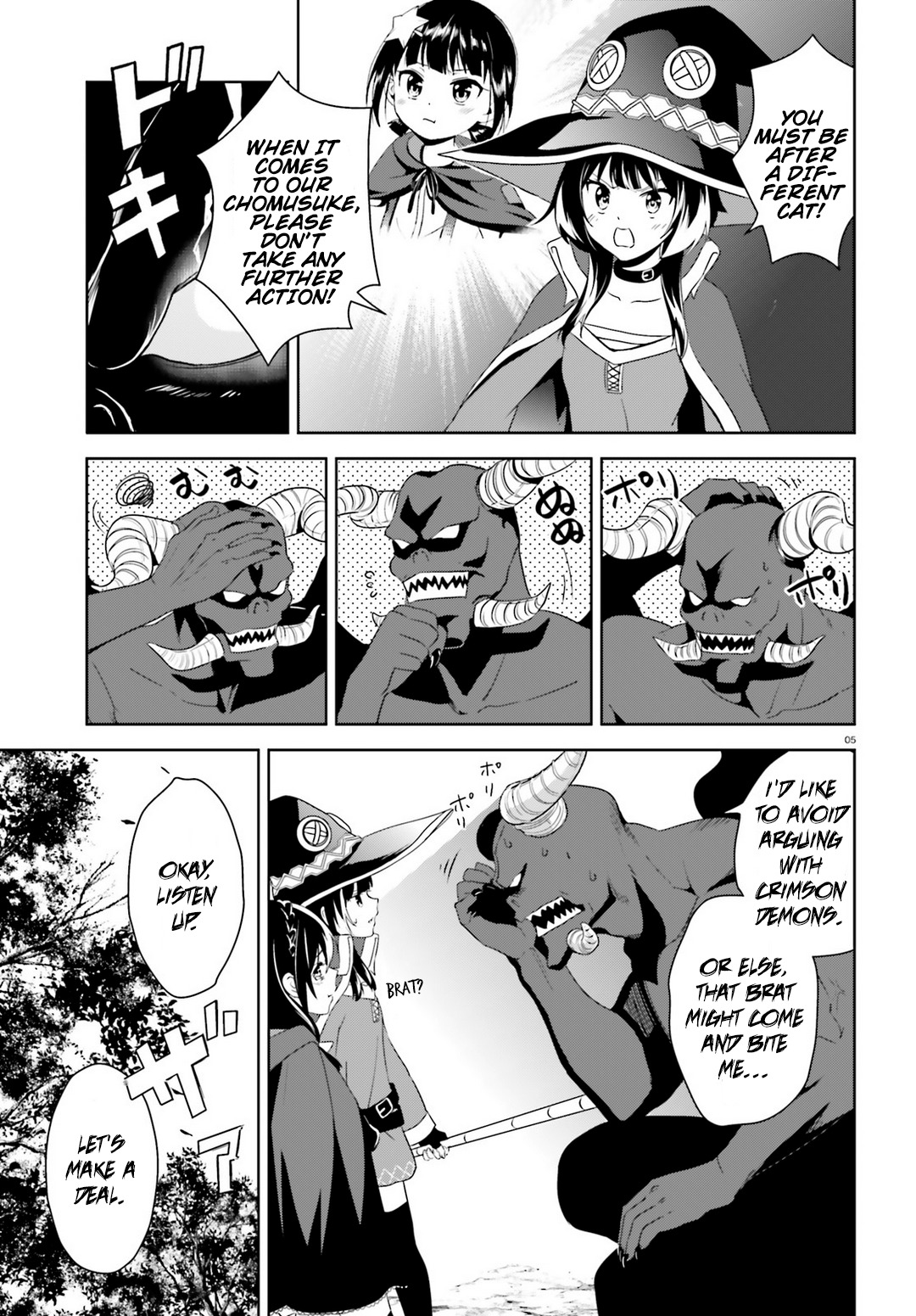 Kono Subarashii Sekai ni Bakuen wo! Chapter 19 page 5 - Chapter 19: A Trade With This Demon!