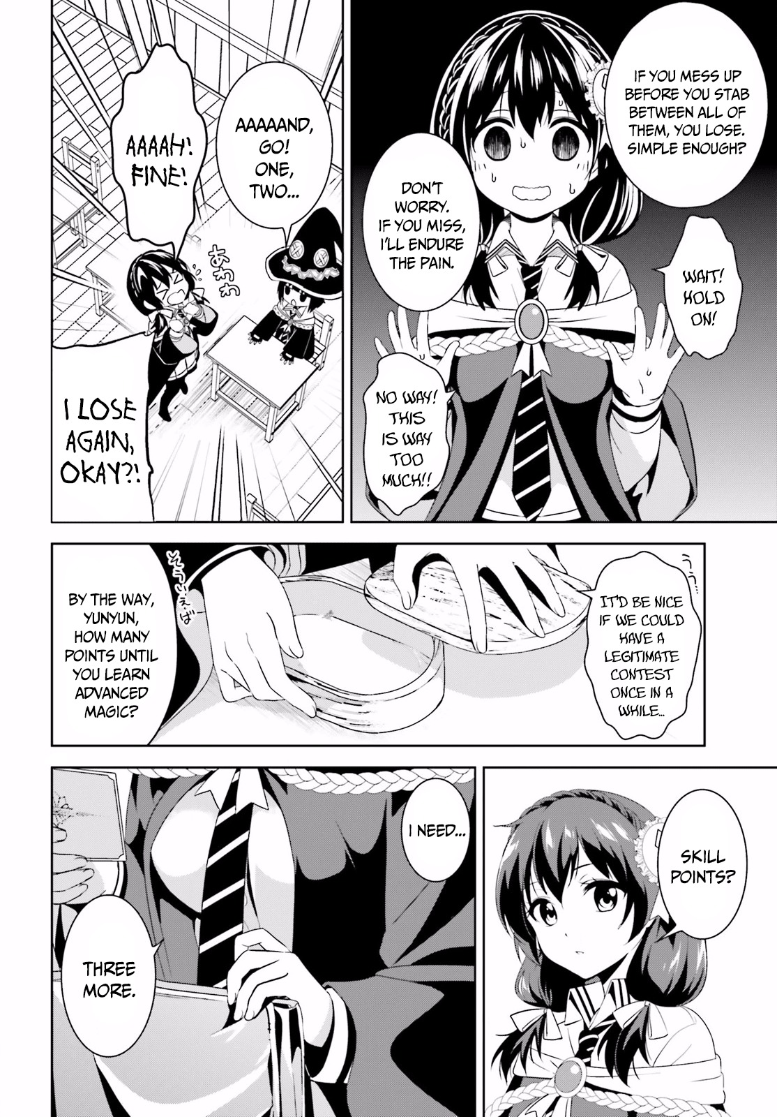Kono Subarashii Sekai ni Bakuen wo! Chapter 2 page 16 - Chapter 2: Blessings for This Lonely Girl!