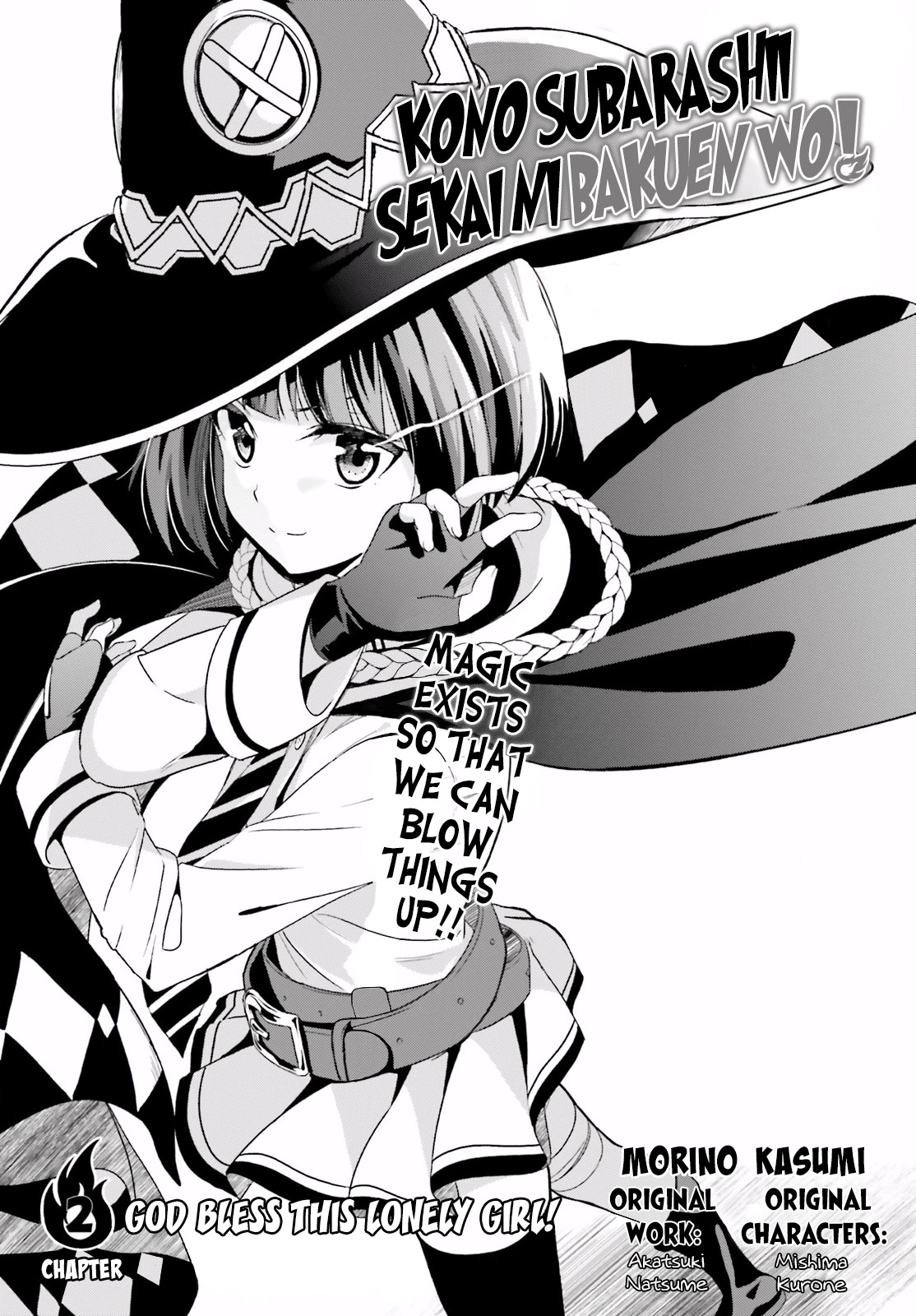Kono Subarashii Sekai ni Bakuen wo! Chapter 2 page 4 - Chapter 2: Blessings for This Lonely Girl!