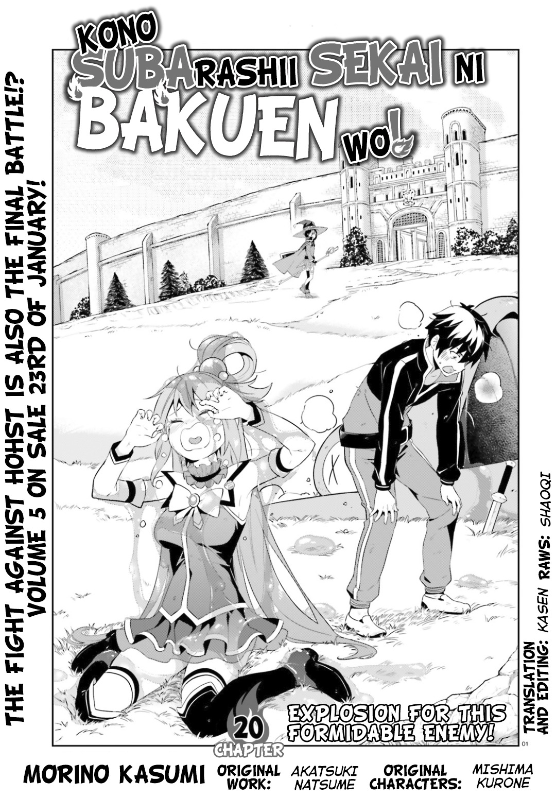 Kono Subarashii Sekai ni Bakuen wo! Chapter 20 page 1 - Chapter 20: An Explosion for This Formidable Enemy!