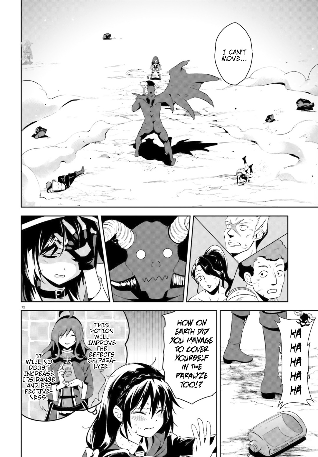 Kono Subarashii Sekai ni Bakuen wo! Chapter 20 page 12 - Chapter 20: An Explosion for This Formidable Enemy!