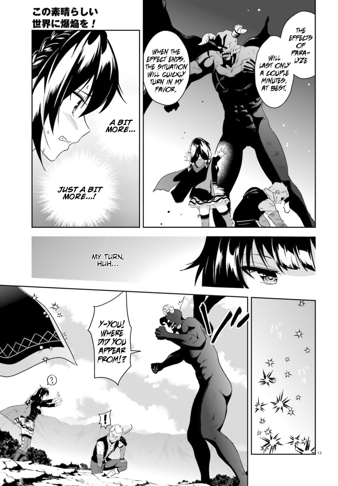 Kono Subarashii Sekai ni Bakuen wo! Chapter 20 page 13 - Chapter 20: An Explosion for This Formidable Enemy!