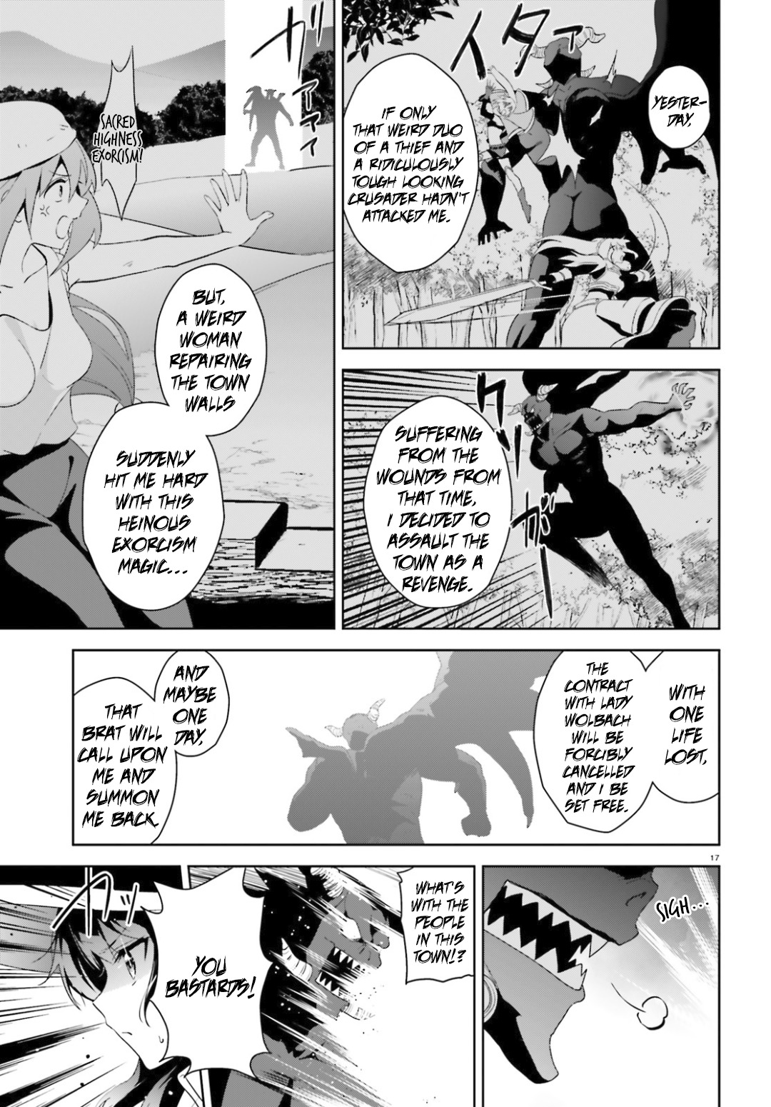 Kono Subarashii Sekai ni Bakuen wo! Chapter 20 page 17 - Chapter 20: An Explosion for This Formidable Enemy!