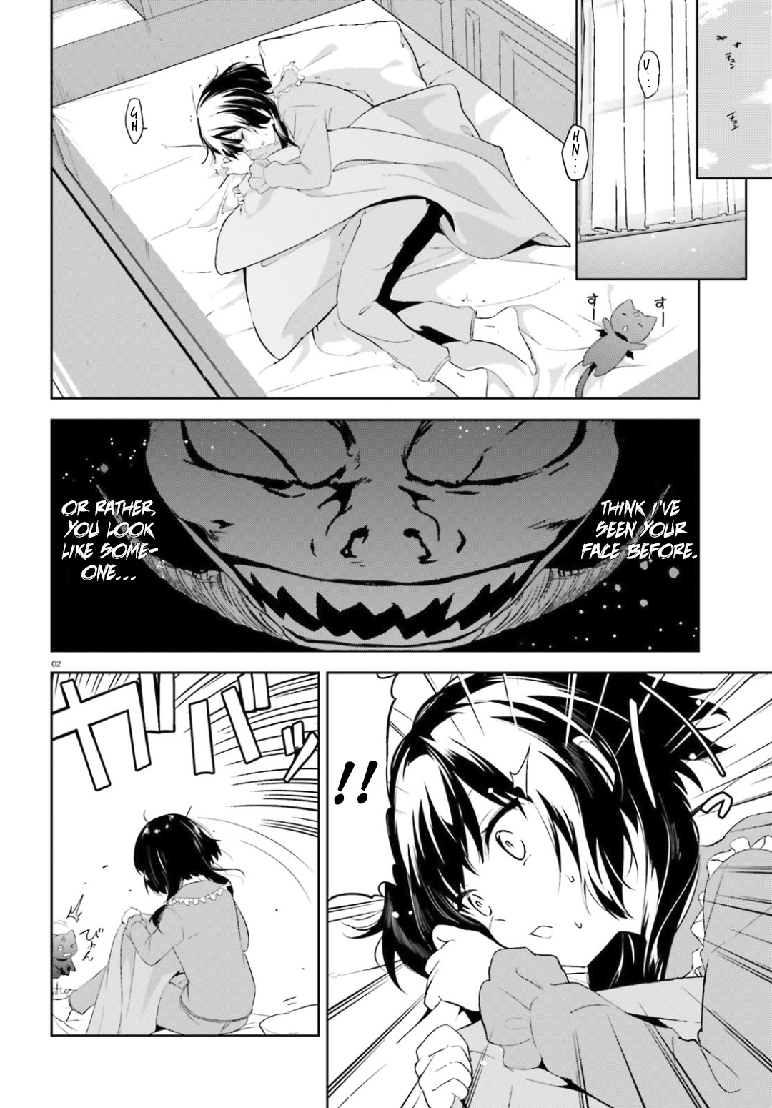Kono Subarashii Sekai ni Bakuen wo! Chapter 20 page 2 - Chapter 20: An Explosion for This Formidable Enemy!