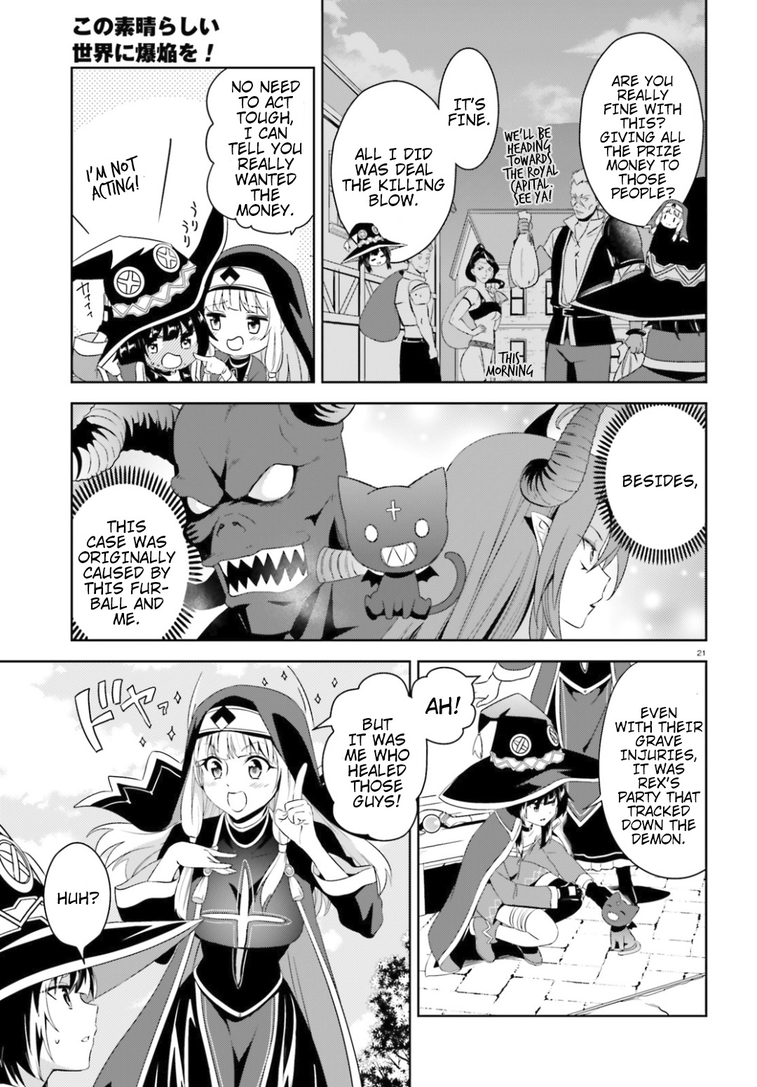 Kono Subarashii Sekai ni Bakuen wo! Chapter 20 page 20 - Chapter 20: An Explosion for This Formidable Enemy!