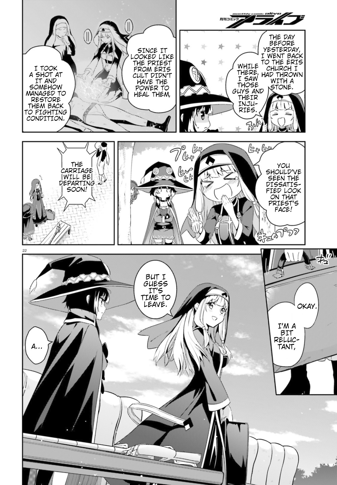 Kono Subarashii Sekai ni Bakuen wo! Chapter 20 page 21 - Chapter 20: An Explosion for This Formidable Enemy!