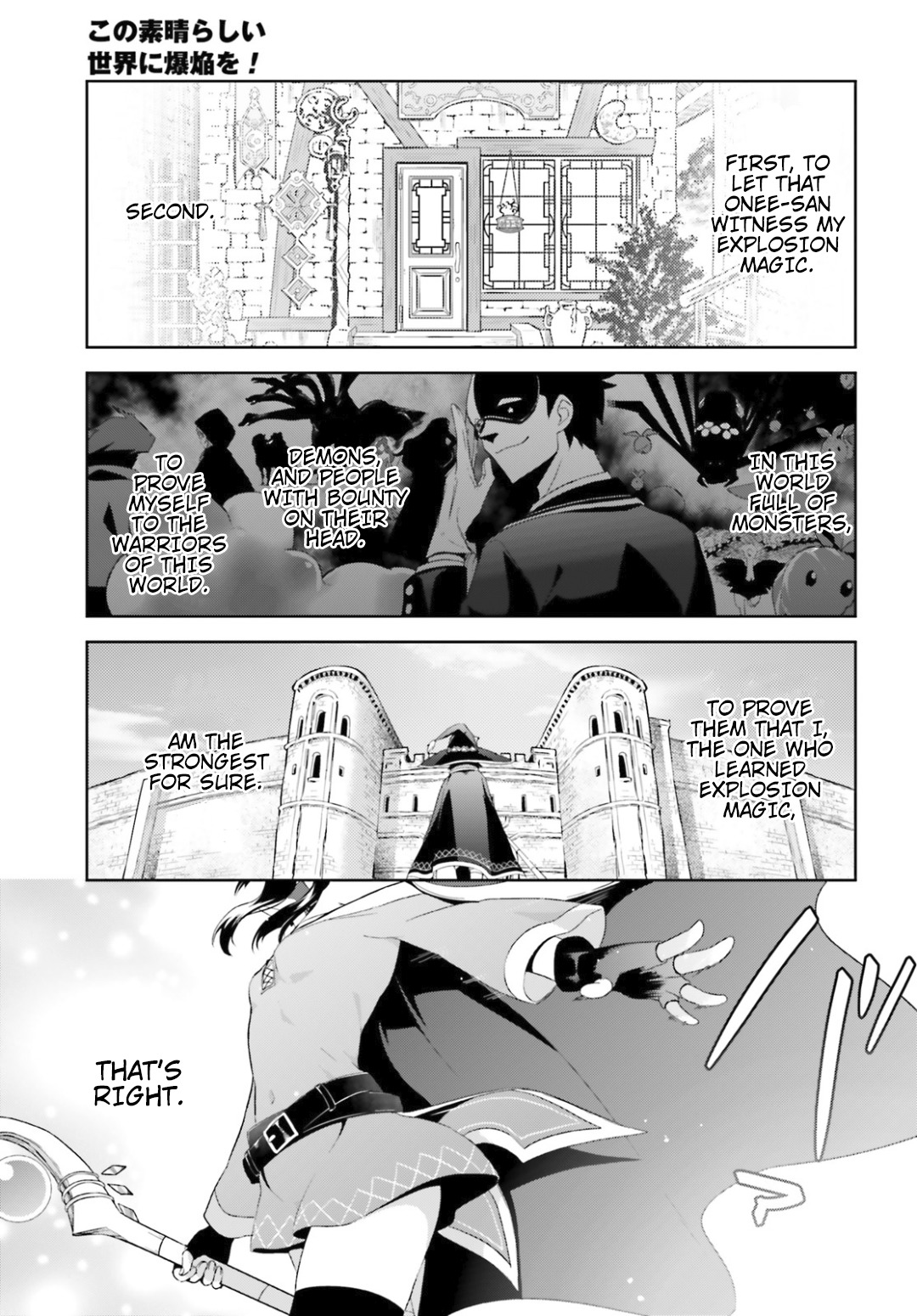 Kono Subarashii Sekai ni Bakuen wo! Chapter 20 page 28 - Chapter 20: An Explosion for This Formidable Enemy!