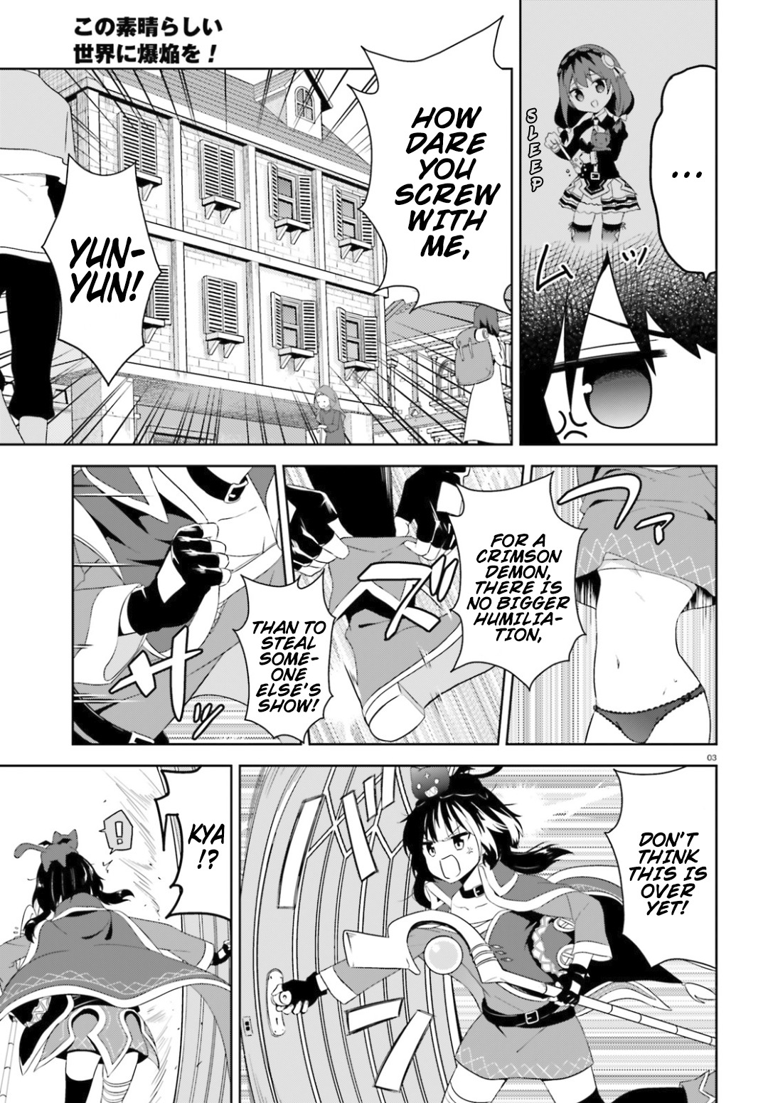 Kono Subarashii Sekai ni Bakuen wo! Chapter 20 page 3 - Chapter 20: An Explosion for This Formidable Enemy!