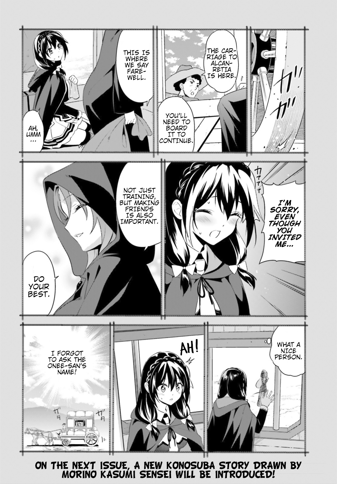 Kono Subarashii Sekai ni Bakuen wo! Chapter 20 page 33 - Chapter 20: An Explosion for This Formidable Enemy!