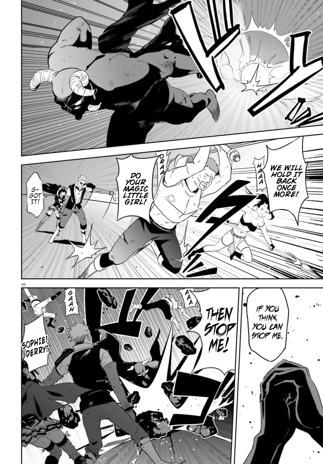 Kono Subarashii Sekai ni Bakuen wo! Chapter 20 page 8 - Chapter 20: An Explosion for This Formidable Enemy!