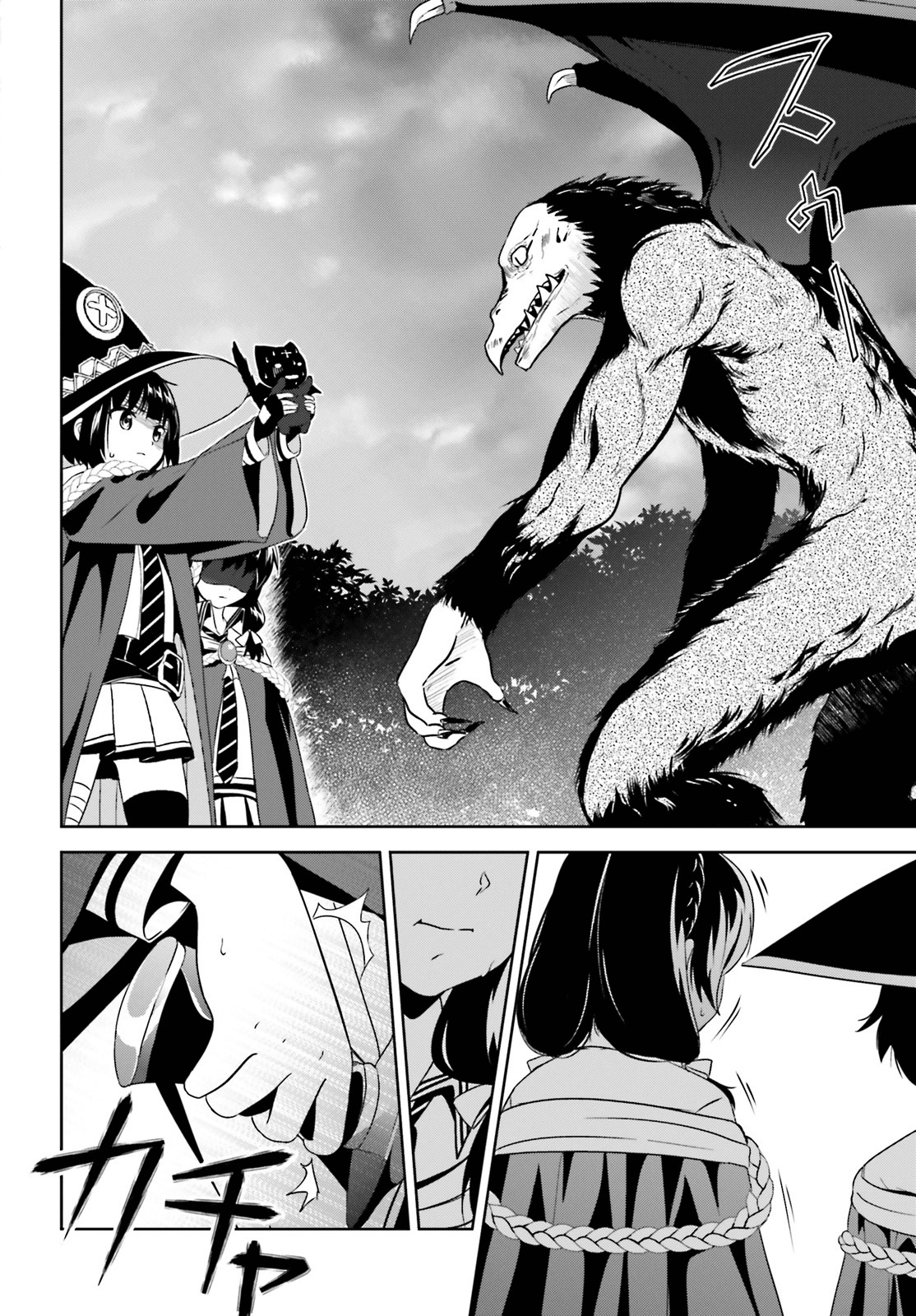 Kono Subarashii Sekai ni Bakuen wo! Chapter 3 page 15 - Chapter 3: The Forest Demons