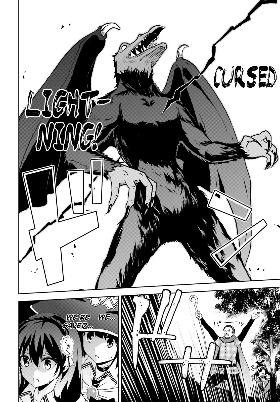 Kono Subarashii Sekai ni Bakuen wo! Chapter 3 page 17 - Chapter 3: The Forest Demons