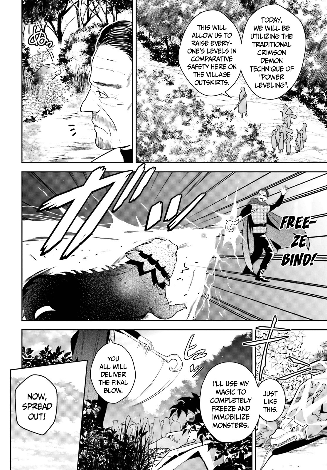 Kono Subarashii Sekai ni Bakuen wo! Chapter 3 page 8 - Chapter 3: The Forest Demons